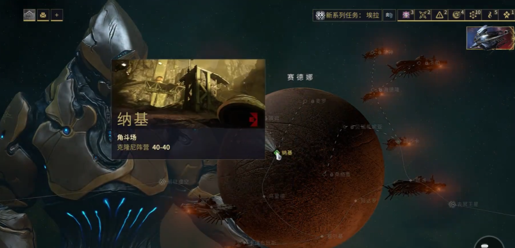 星际战甲角斗场怎么结束