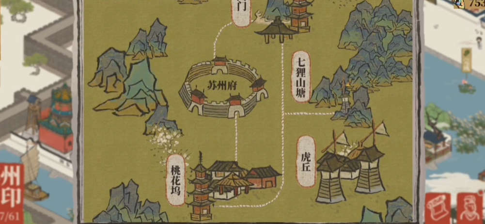 江南百景图魏徽怎么获得