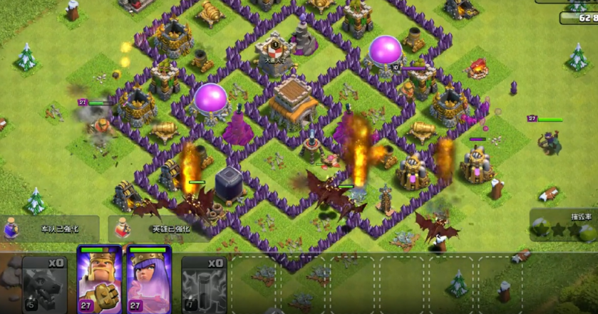 部落冲突怎么开启防守