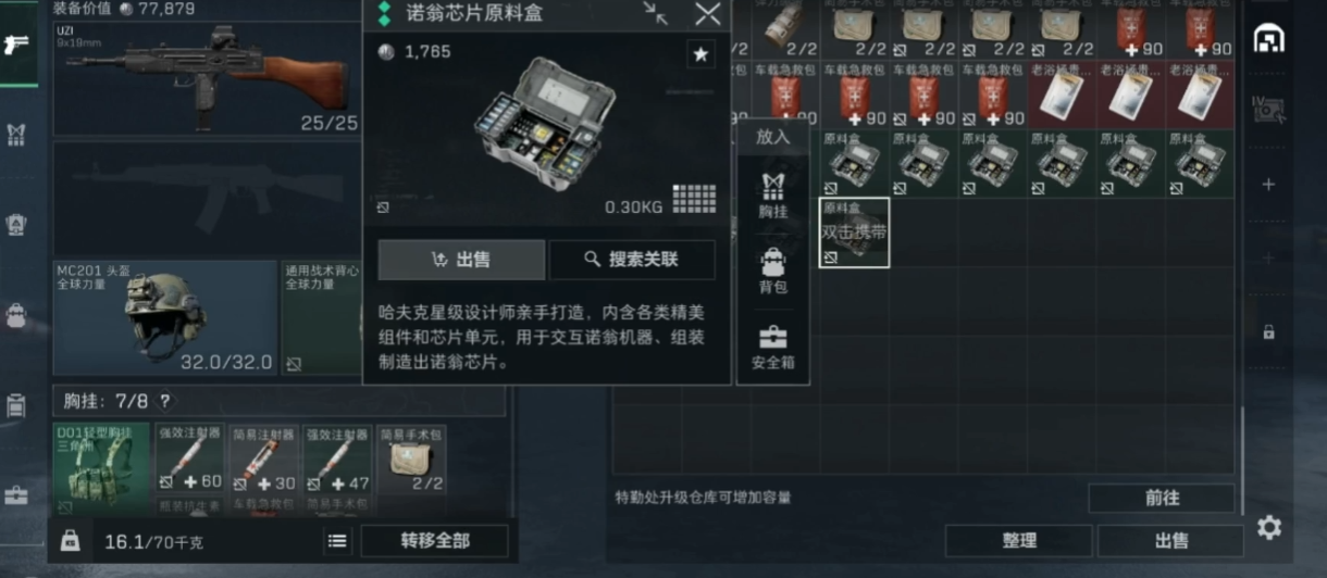 三角洲行动魅力在哪里