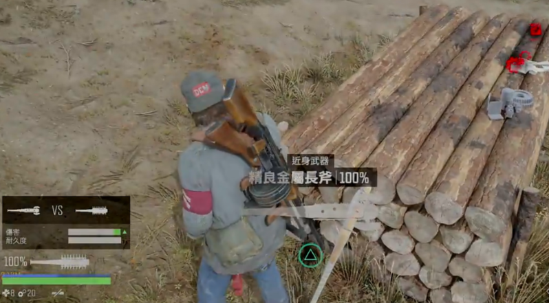 往日不再近战武器怎么合成