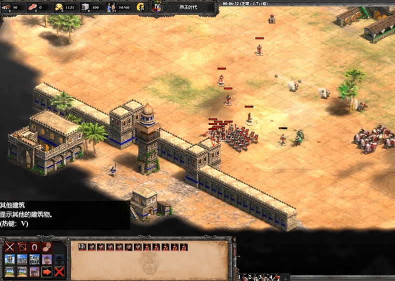 帝国时代2巴巴罗萨第三关怎么玩