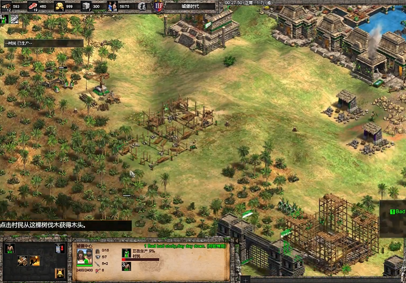 帝国时代2蒙特苏马攻略是什么