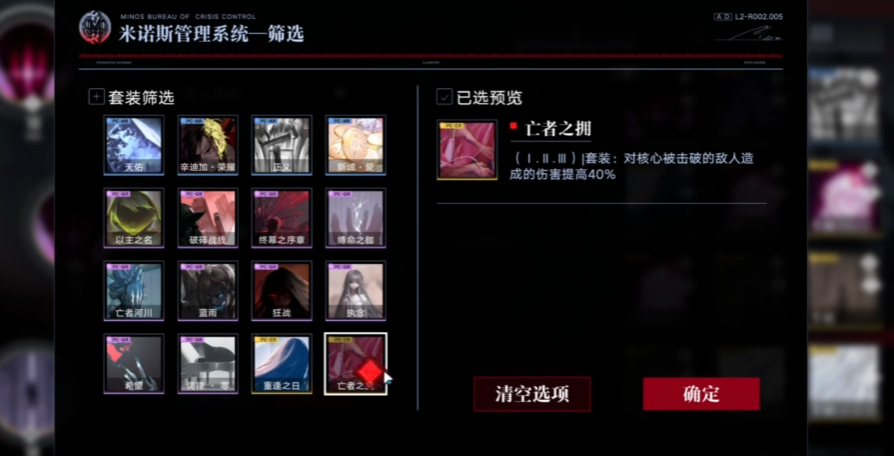 无期迷途卓娅值得培养吗 无期迷途卓娅值得培养吗