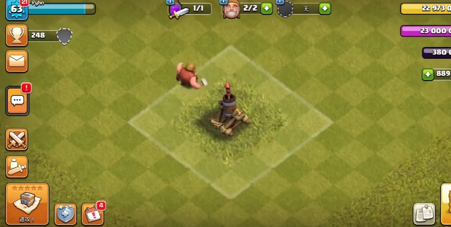 部落冲突如何用防御资源