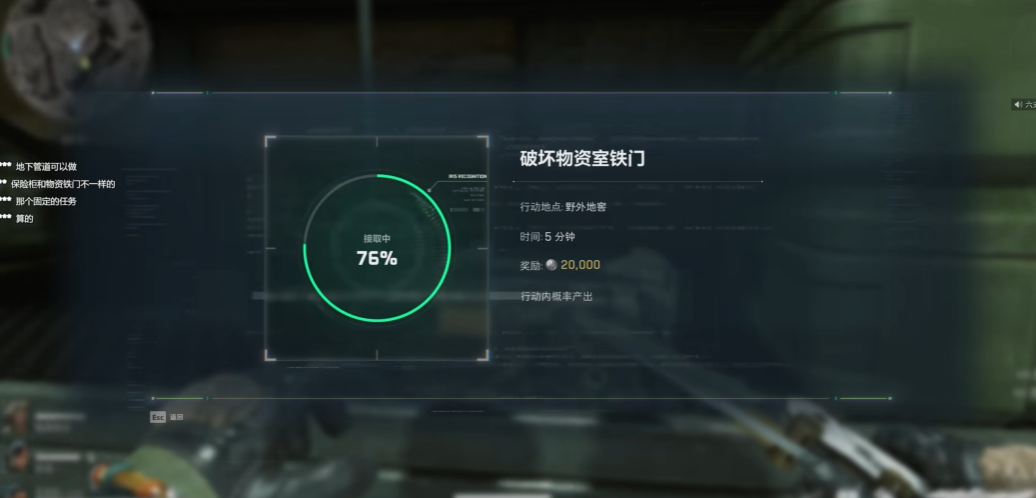 三角洲行动如何炸门