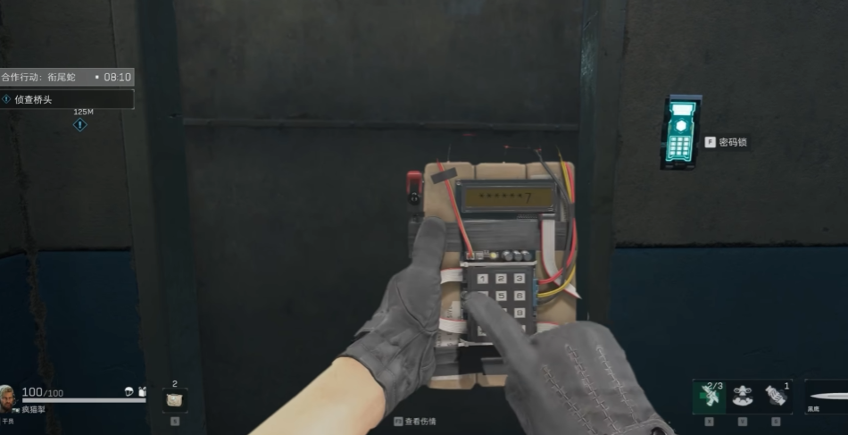 三角洲行动如何炸门