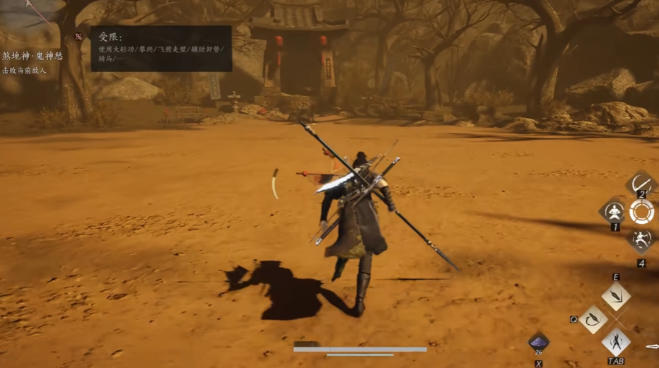 燕云十六声武器哪个最好