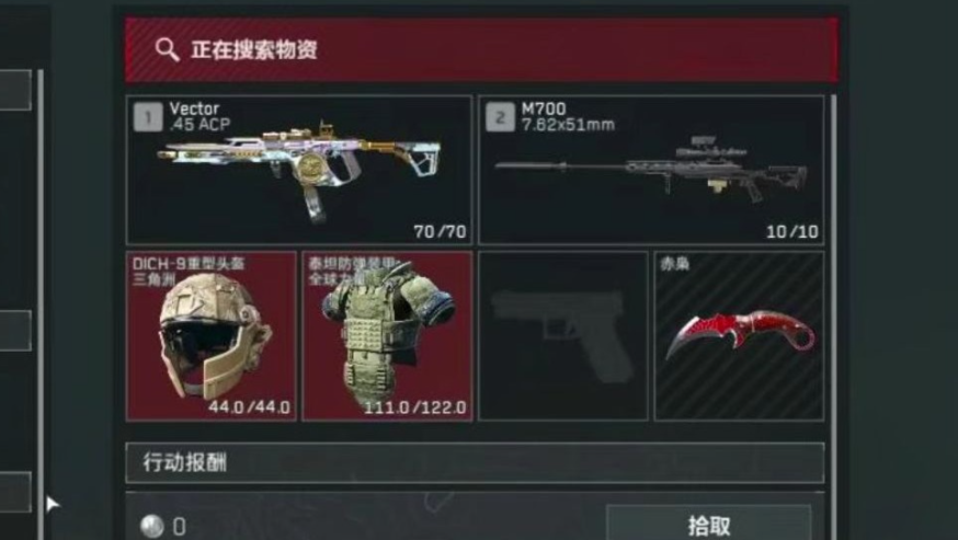 三角洲行动五级弹做哪个合适