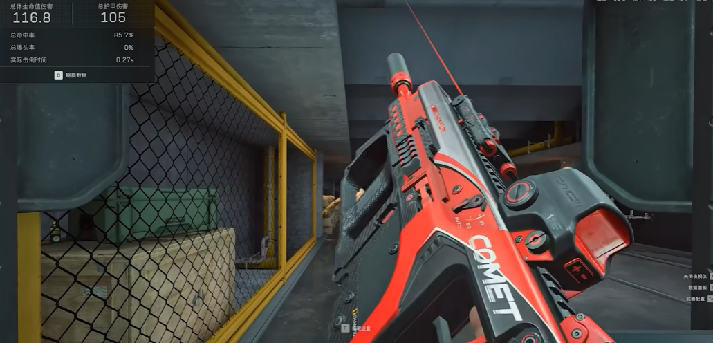 三角洲行动五级弹做哪个合适