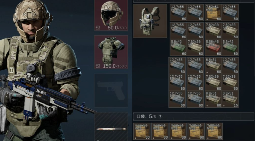 三角洲行动五级弹做哪个合适