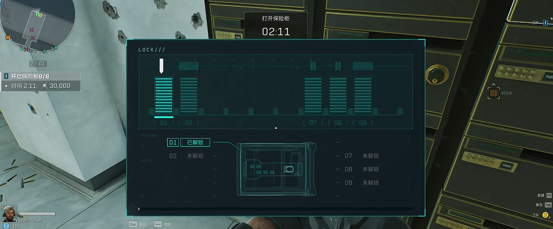 三角洲行动吃止痛药叠加吗
