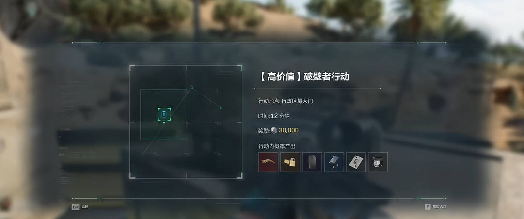 三角洲行动吃止痛药叠加吗