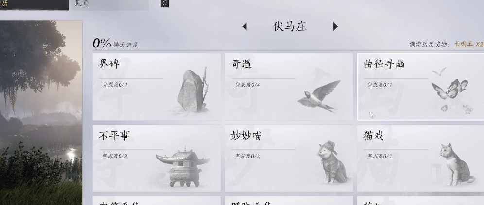 燕云十六声洛神什么实力