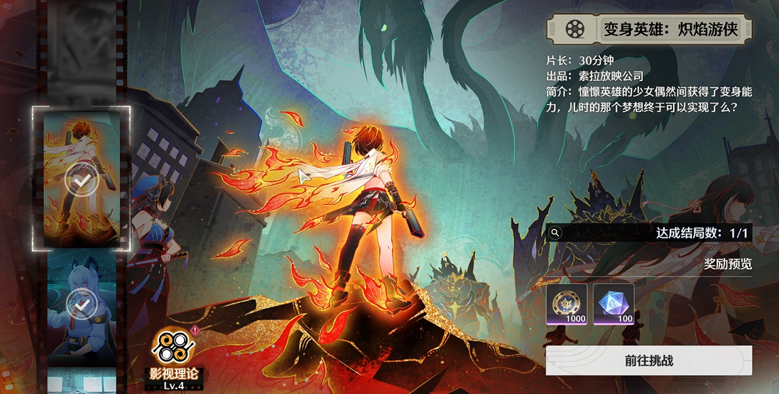 鸣潮哪里适合刷钱