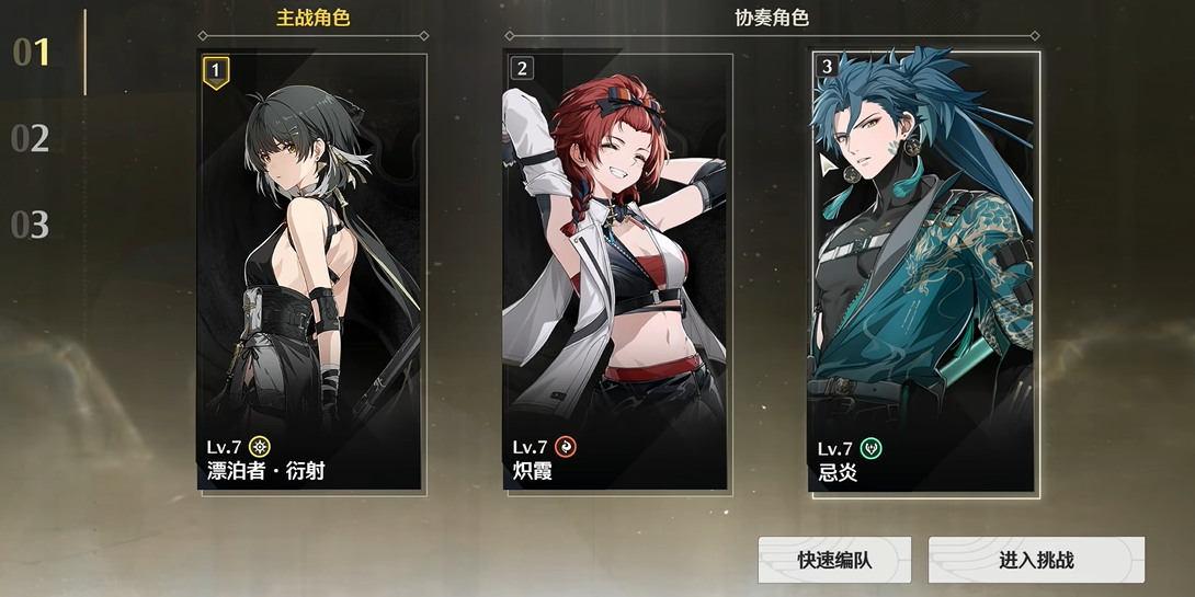 鸣潮哪里适合刷钱