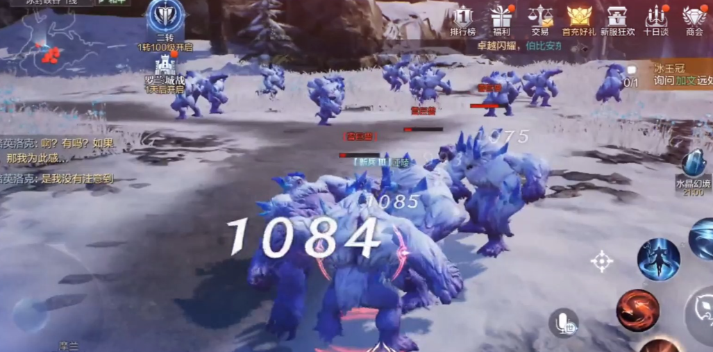 全民奇迹2怎么搬砖赚钱