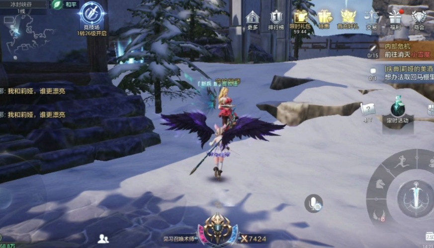 全民奇迹2怎么搬砖赚钱