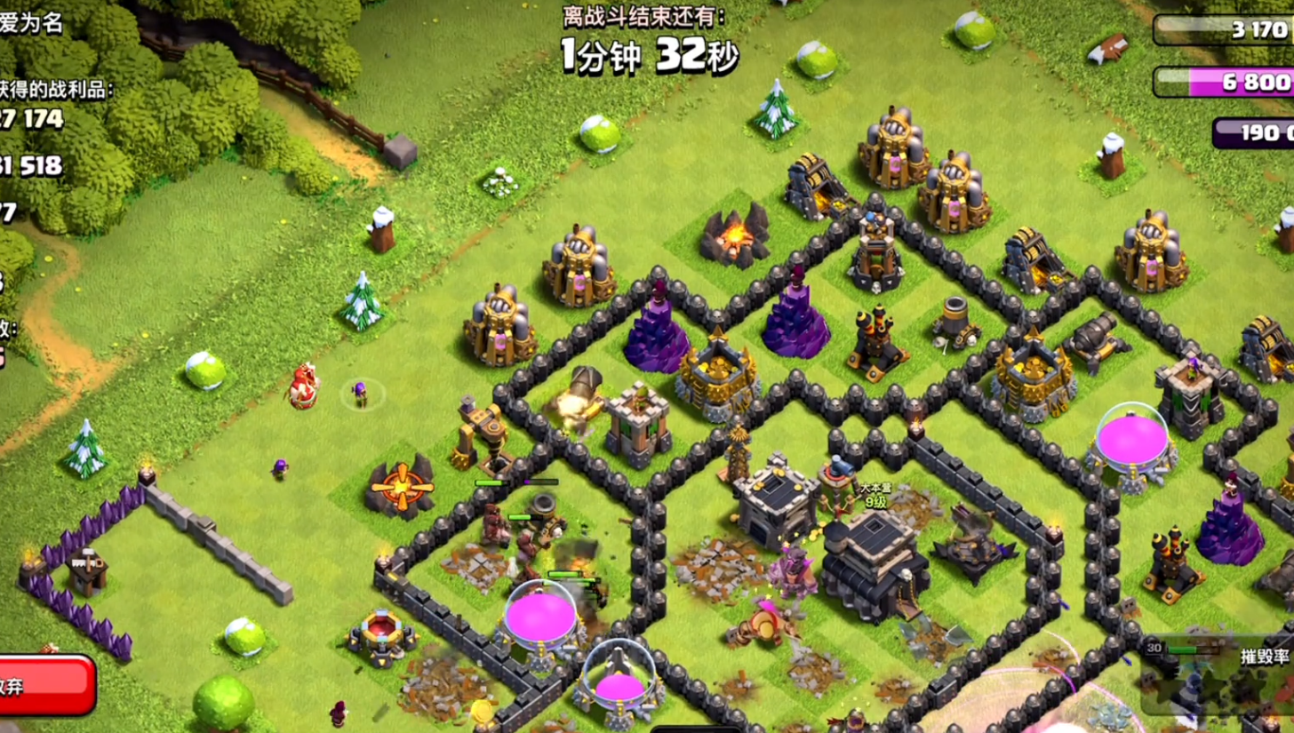 部落冲突奖杯怎么攻