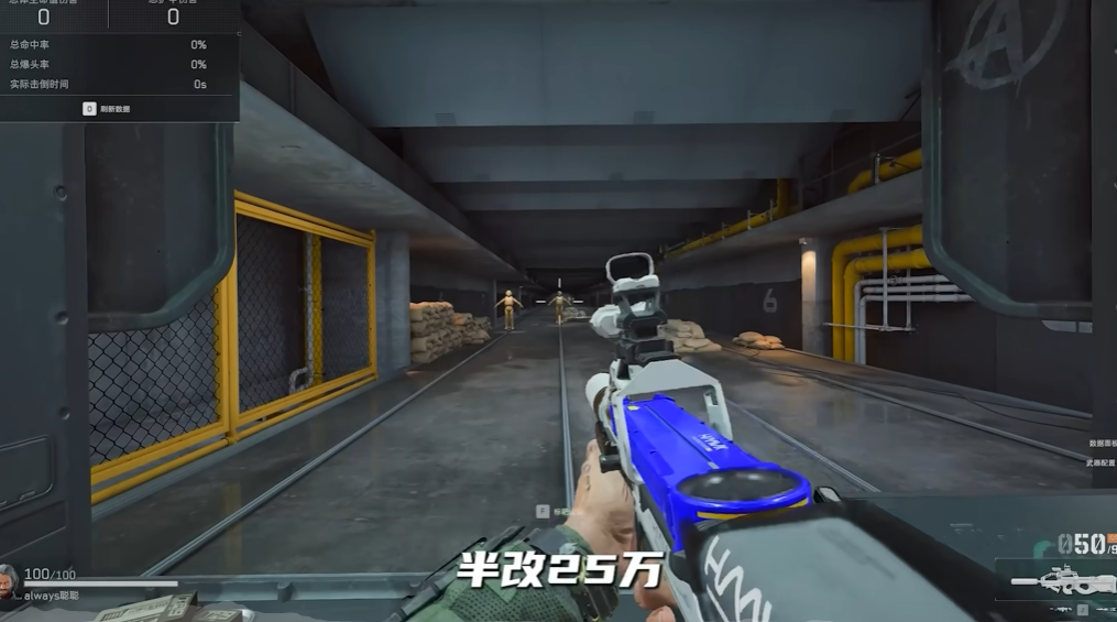 三角洲行动用什么枪