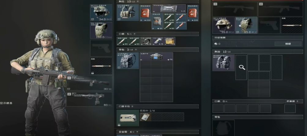 三角洲行动用什么枪