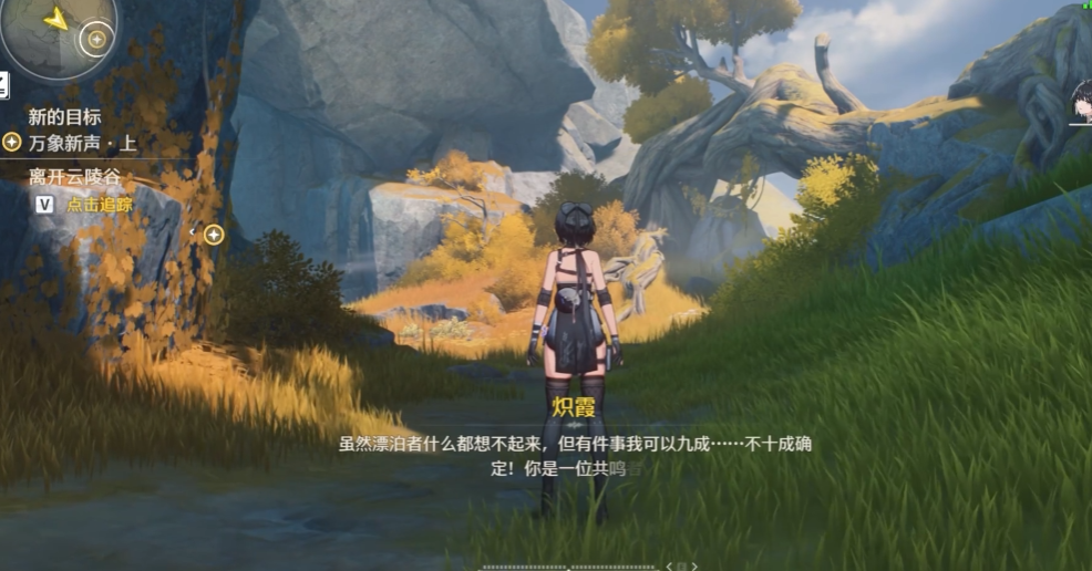 鸣潮新手怎么入门