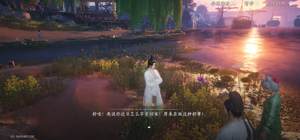 燕云十六声抓奸任务怎么接