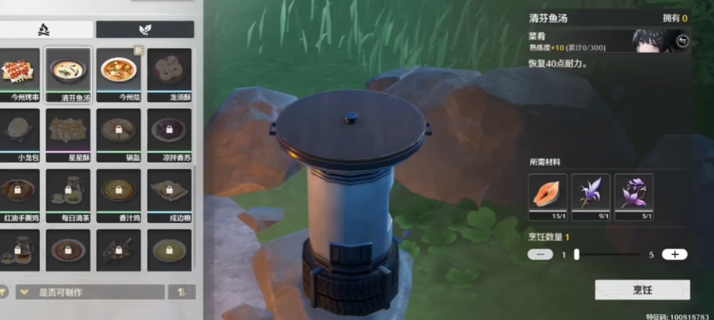 鸣潮哪个危行任务最快