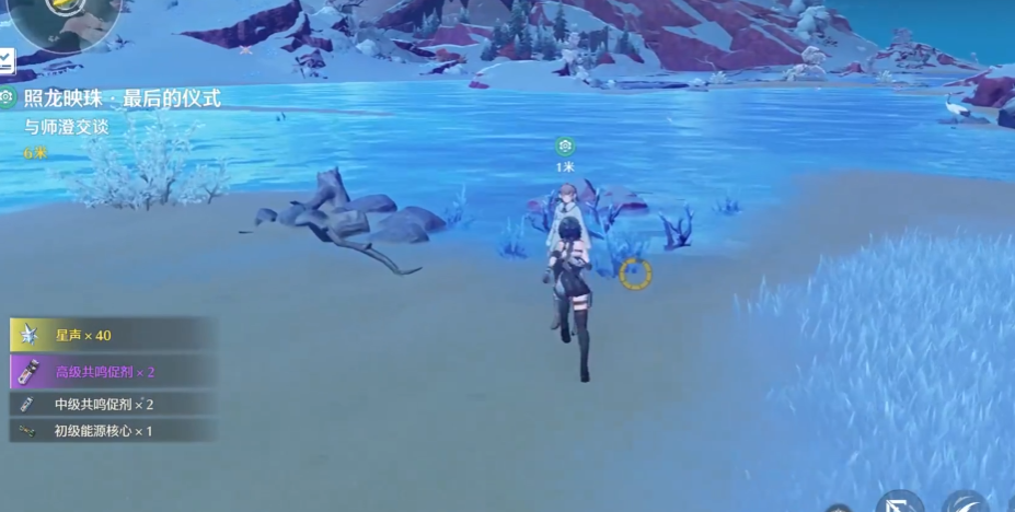 鸣潮哪个危行任务最快