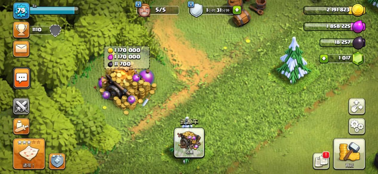 部落冲突如何换地形