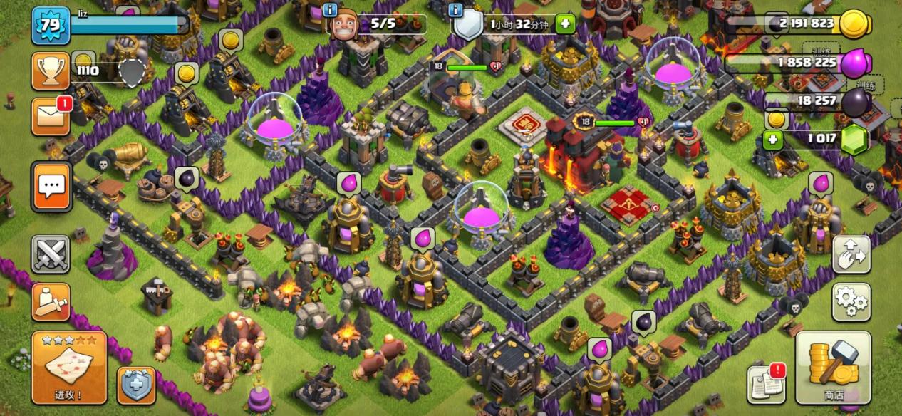 部落冲突如何换地形 部落冲突如何换地形