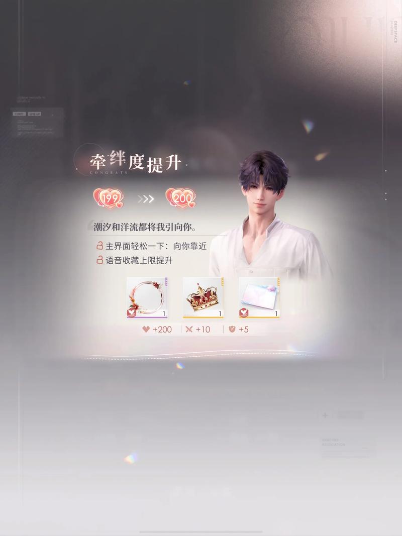 恋与深空什么卡战斗力高 恋与深空什么卡战斗力高