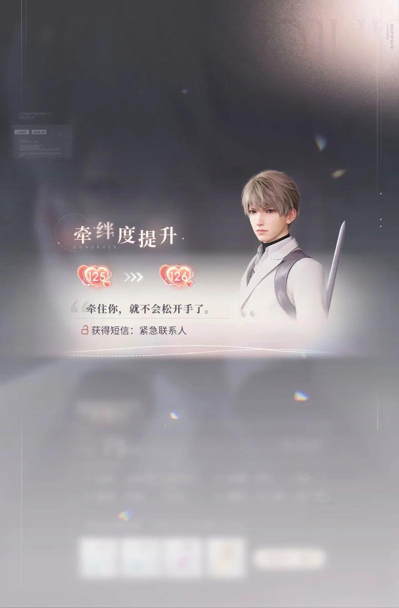 恋与深空什么卡战斗力高 恋与深空什么卡战斗力高