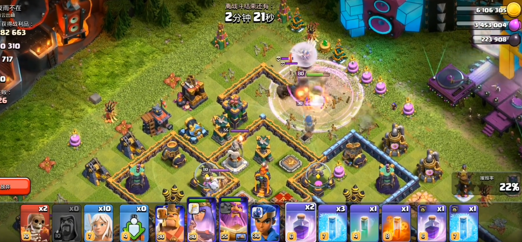 部落冲突如何升等级