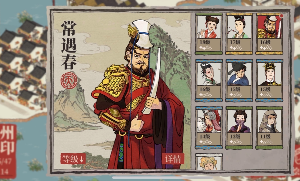 江南百景图旌旗放哪里