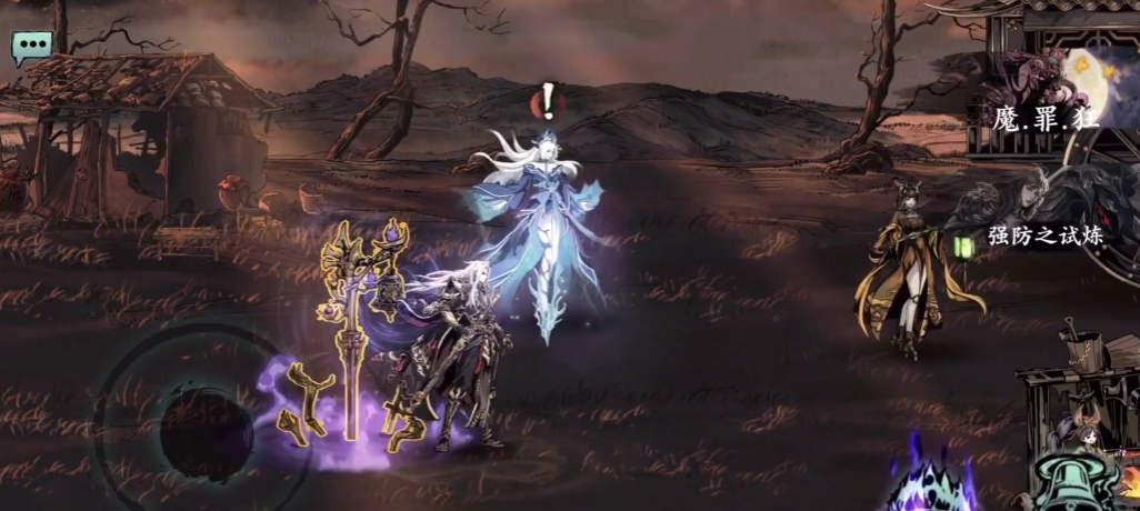 影之刃怎么净化装备 影之刃怎么净化装备