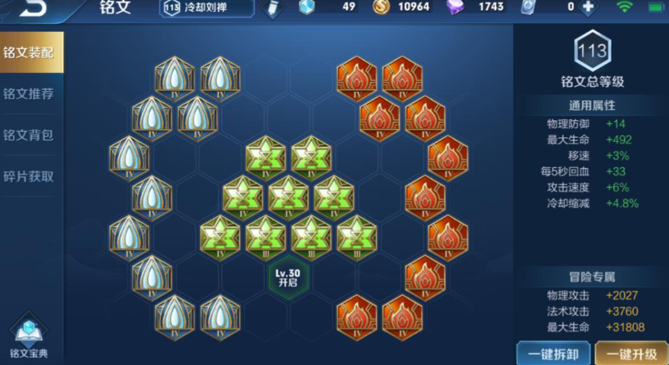 王者荣耀李白如何打高伤害