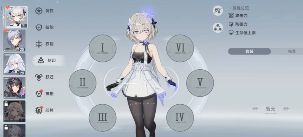 深空之眼谁当主城守护