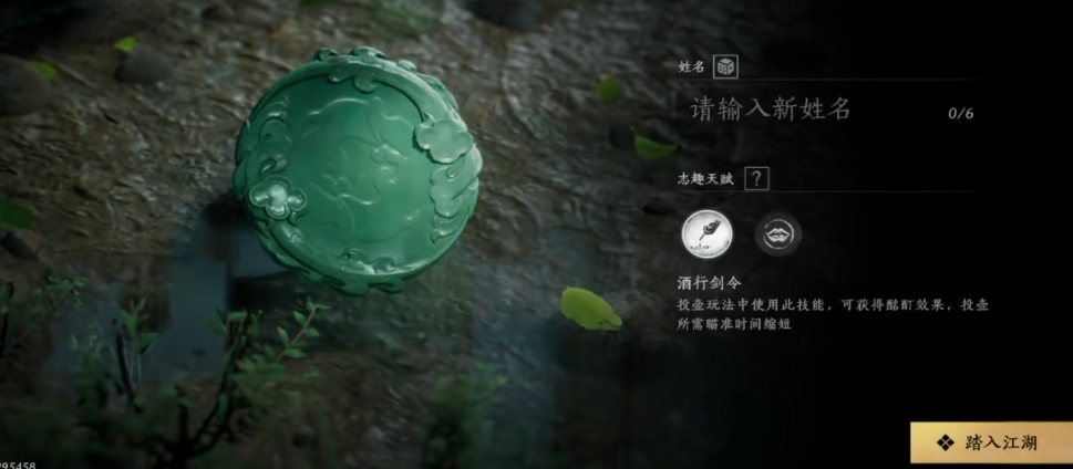 燕云十六声玉佩选什么