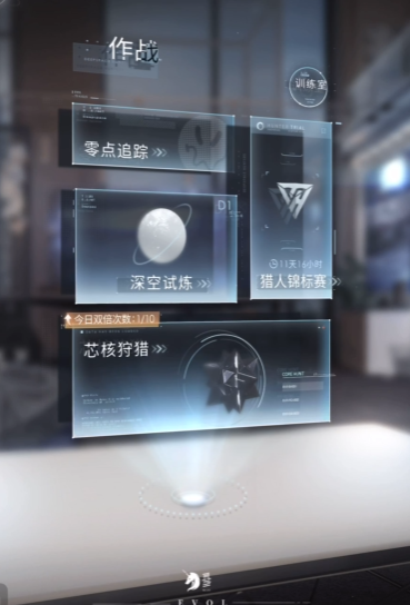 恋与深空如何提升等级