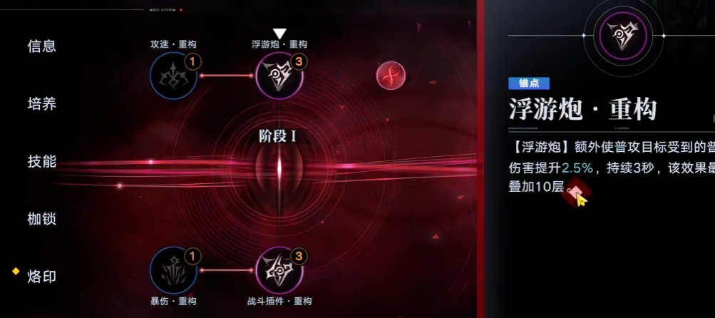 无期迷途新手要养夏音吗