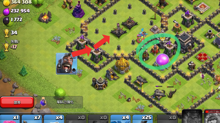 部落冲突什么最牛