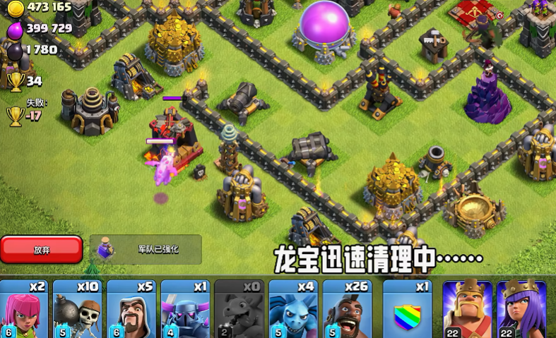 部落冲突什么最牛