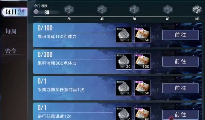 无期迷途2迷宫怎么走