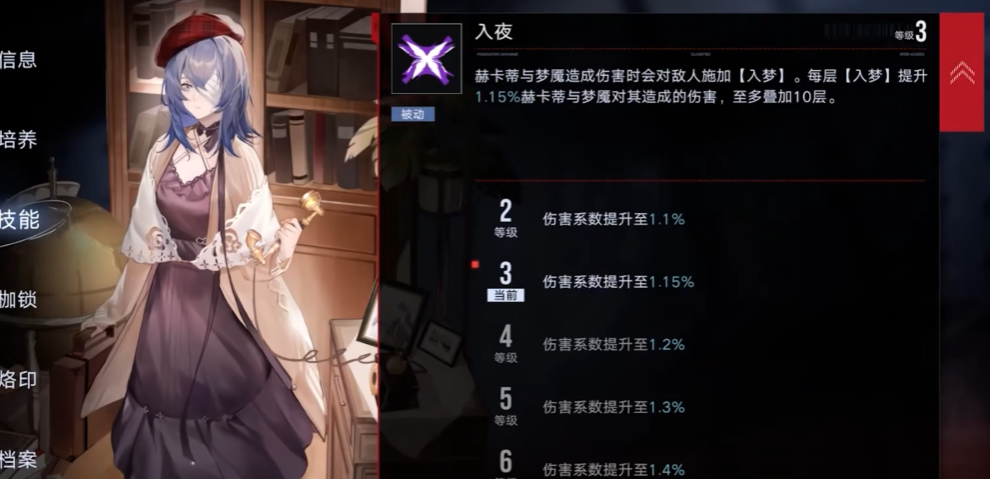 无期迷途r卡厉害吗 无期迷途r卡厉害吗