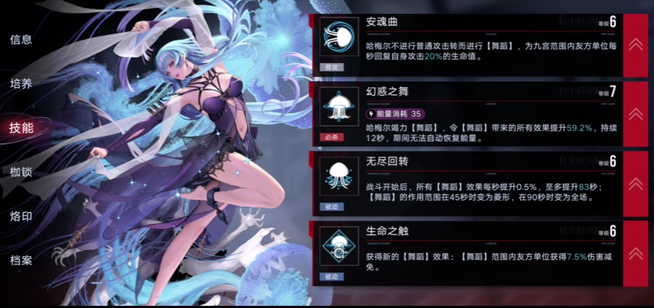 无期迷途r卡厉害吗