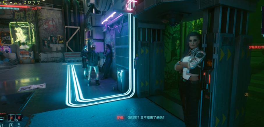 赛博朋克2077罗格怎么攻略 赛博朋克2077罗格怎么攻略