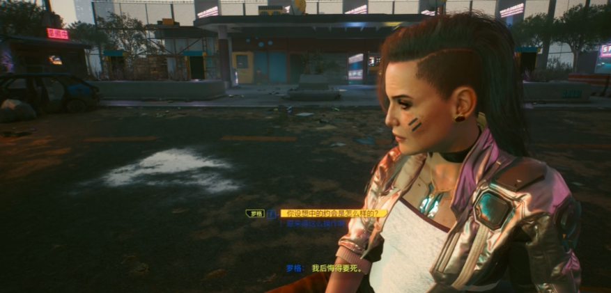 赛博朋克2077罗格怎么攻略 赛博朋克2077罗格怎么攻略