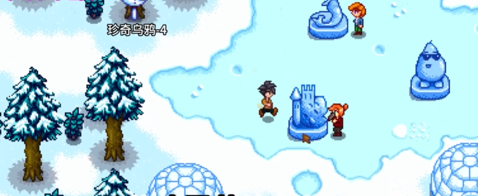 星露谷物语冬天树怎么区别