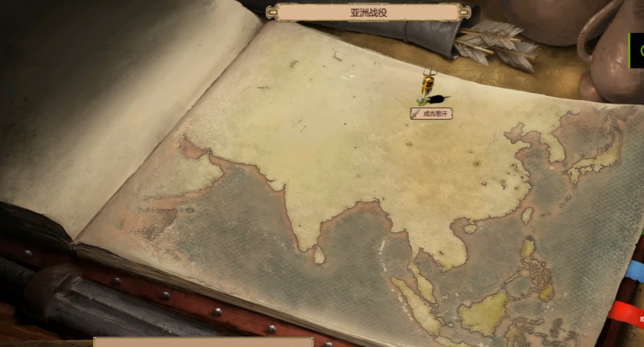 帝国时代2成吉思汗任务怎么触发